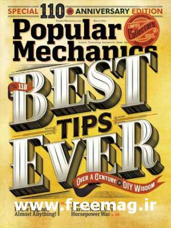 Popular Mechanics مارس 2012