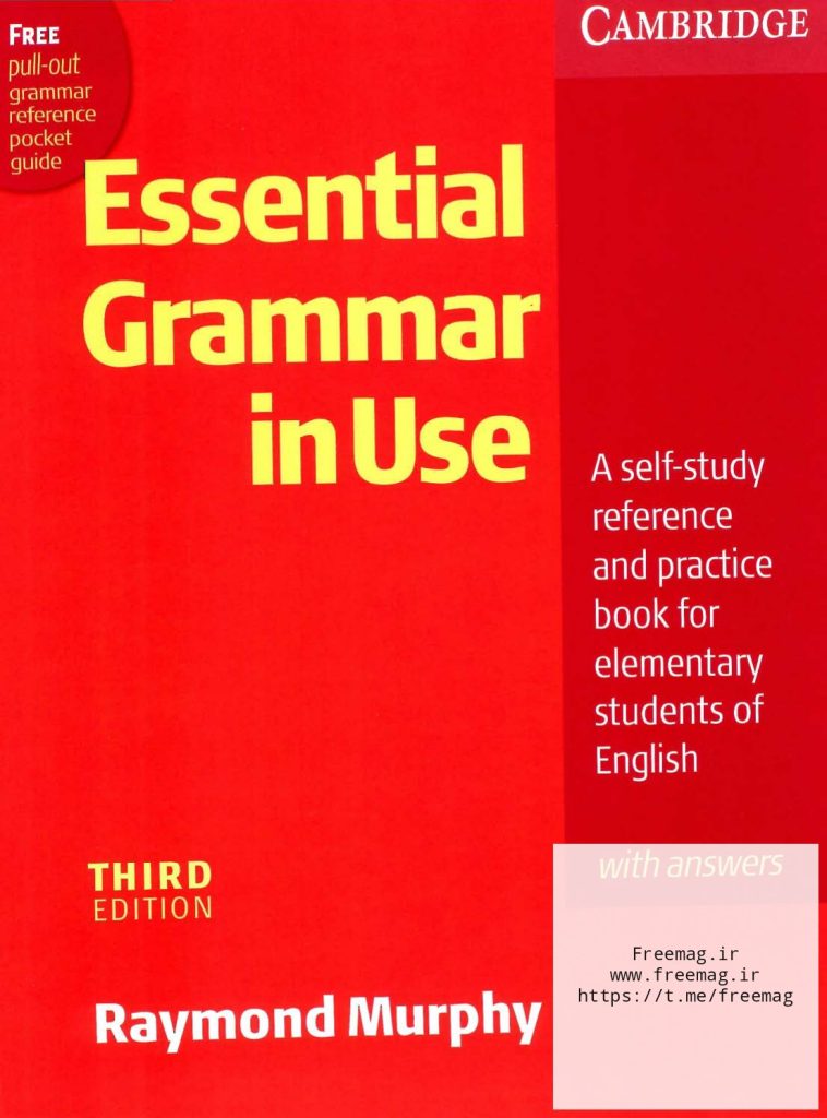جلد کتاب آموزشی Essential Grammar in Use ویرایش سوم اثر ریموند مورفی انتشارات دانشگاه کمبریج